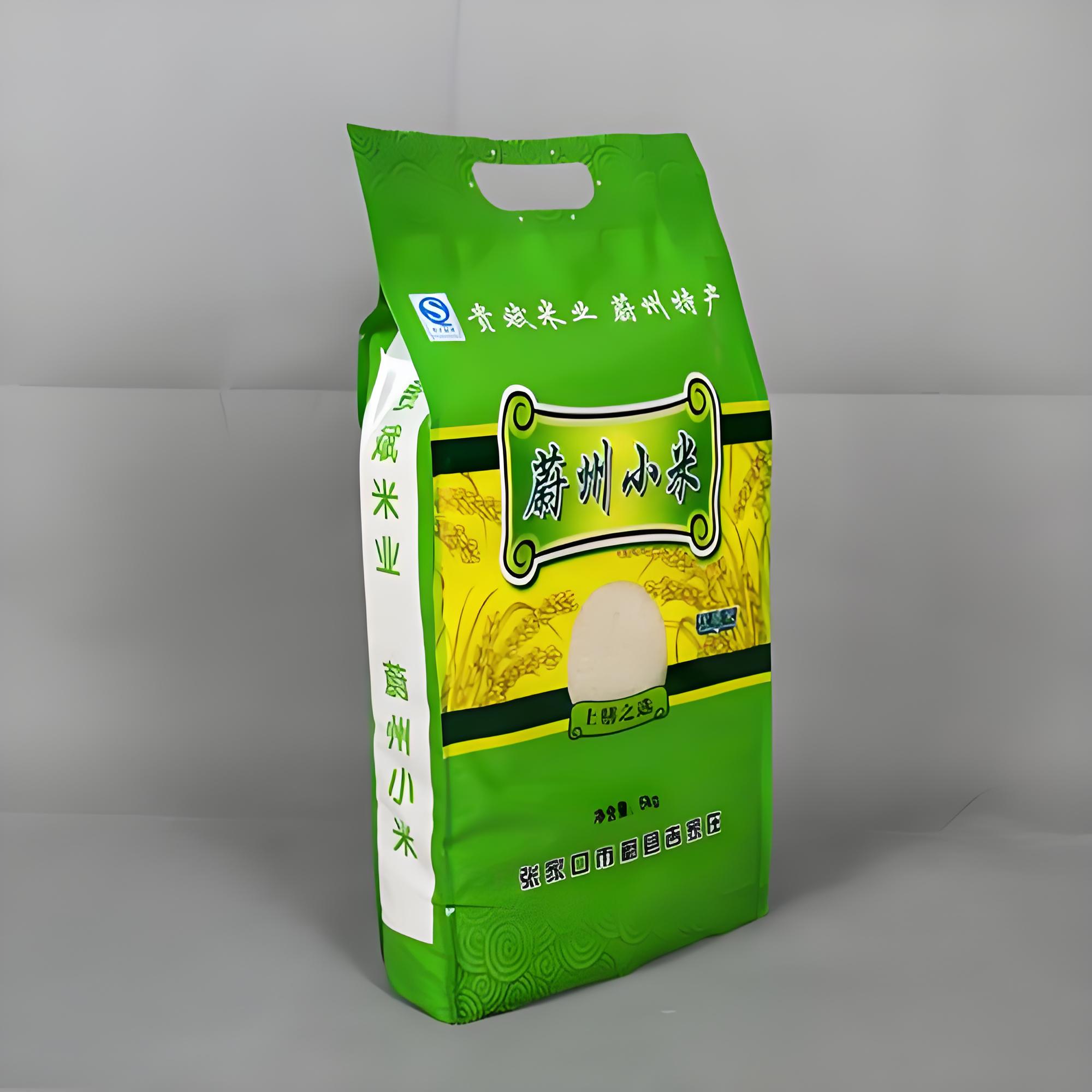 宁波市八边封袋复合塑料包装袋 - 推荐